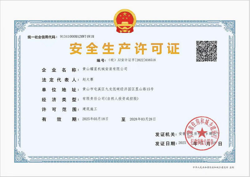 微信图片_20250610133532.jpg